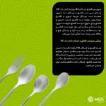 سرویس قاشق چنگال 146 پارچه کابان مدل 197 - Image 21