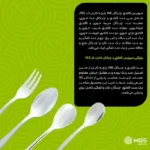 سرویس قاشق چنگال 146 پارچه کابان مدل 163 - Image 2