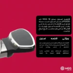 قابلمه استیل سایز 16 ام جی اس مدل PS5120 - Image 2