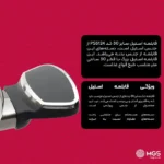 قابلمه استیل سایز 30 ام جی اس مدل PS5124 - Image 6