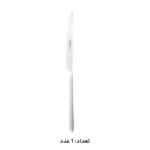 سرویس قاشق چنگال 146 پارچه کابان مدل 163 - Image 19