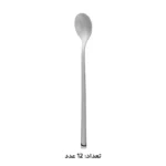 سرویس قاشق چنگال 146 پارچه کابان مدل 197 - Image 8
