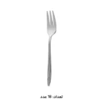 سرویس قاشق چنگال 146 پارچه کابان مدل 3166 - Image 12