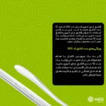 قاشق چای خوری استیل ام جی اس مدل DF020 - Image 6