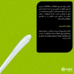 کفگیر بزرگ استیل ام جی اس مدل DF020 - Image 4