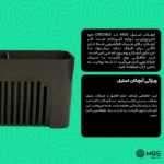 آبچکان استیل ام جی اس مدل Dr1015G - Image 8