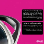 سرویس قابلمه 15 پارچه ام جی اس طرح ایتالیا B - Image 4