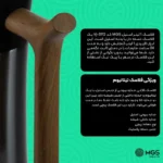 فلاسک 1 لیتر استیل ام جی اس مدل VJ-3112 - Image 2