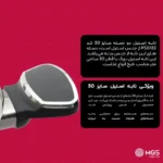 تابه استیل دو دسته ام جی اس سایز 30 مدل PS5132 - Image 7