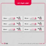 تابه استیل تک دسته ام جی اس سایز 24 مدل PS5134 - Image 4