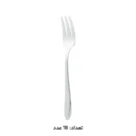 سرویس قاشق چنگال 151 پارچه کابان مدل 163 - Image 8