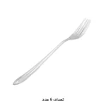 قاشق چنگال ام جی اس مدل DF020 - Image 4