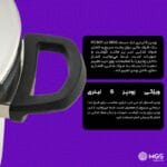 زودپز 6 لیتری تک دسته ام جی اس مدل PC801 - Image 4