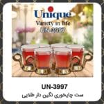 ست چای خوری نگین دار طلایی یونیک کد UN-3997