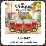 ست چای خوری نگین دار طلایی یونیک کد UN-3997