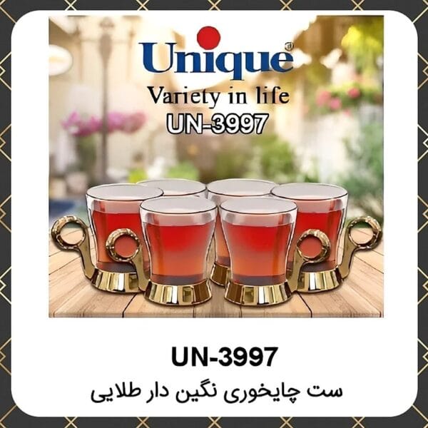 ست چای خوری نگین دار طلایی یونیک کد UN-3997