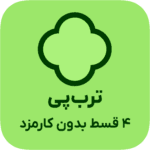 درگاه ترب پی برای الکترون