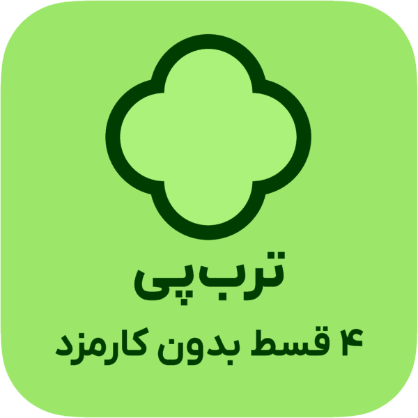 درگاه ترب پی برای الکترون